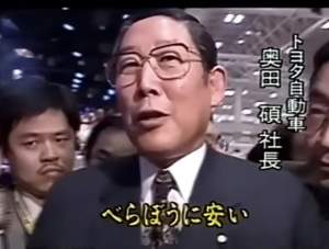 87343 B