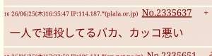 103344 B