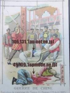 109030 B