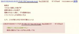 277409 B