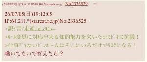 98138 B