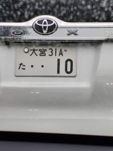 2424650 B