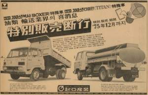 42587 B