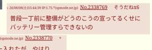 75276 B