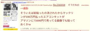 216517 B