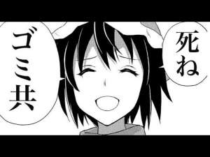 28818 B