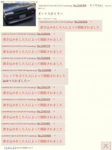 431023 B