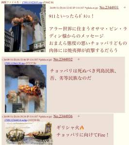 271114 B