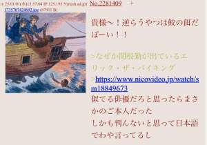 254033 B