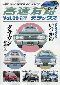 55607 B