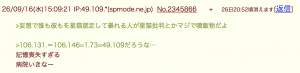 89543 B