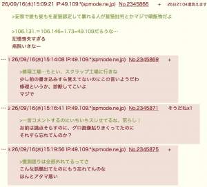 208609 B