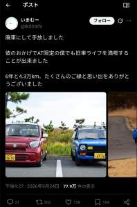 1026133 B