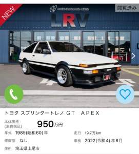142271 B