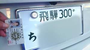 35850 B