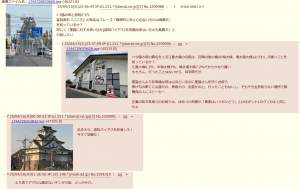 273621 B
