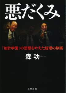 55609 B