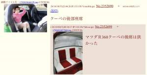 144628 B