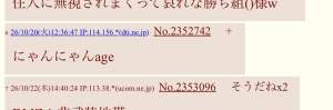72568 B