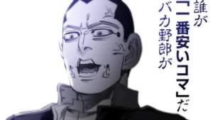 30501 B