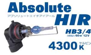 13464 B