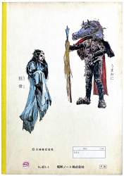 582667 B