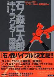 42183 B