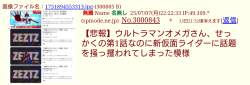 174217 B