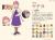 最終回終わってもキャラ紹介が一つ開かなかった