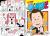 これがユダヤ資本の恐ろしさ子供の頃から親しみやすいキャラとして刷り込むぞ