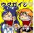 >60 無題 Name としあき  25/08/19(火)01:29:49 No.18698724 そうだねx3>毎週本当にお疲れ様です>あのキチガイ荒らしが早くふたば全板アク禁になればいいのに…>任天堂ファンやポケモンファンが買い占め・廃棄犯というが、それならお前が貼った写真の様にセットの本来の付録のポケモンおもちゃをハンバーガー等と一緒