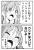 アホが可愛いのは漫画の中だけ