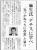 本文なし