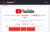 youtubeの動画再生できないんだが15時45分現在見られないとダウンディテクターも言っている