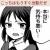 ミネヲ英一郎鮮爺って24時間ファビョってるがいつ出勤してるのだろうか・・？