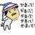 今日も密航者が1日中かまってでんちゃのかまってが止まらないw
