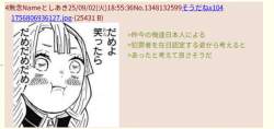 97599 B