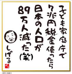 134333 B