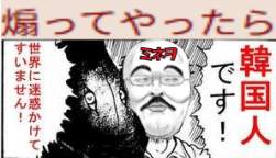 67787 B