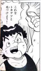 13567 B