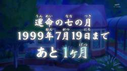 241343 B
