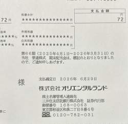 278679 B