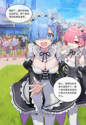 793644 B