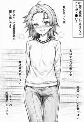 85294 B