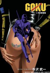 399812 B