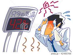 39790 B
