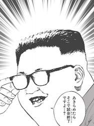 87794 B