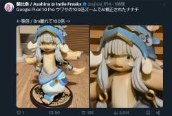 480433 B