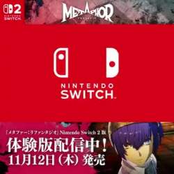 2574054 B