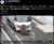 環七でバイクが後ろのトラックに追突され、前のトラックに突っ込む　バイクは原型とどめず
